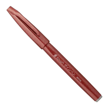 Caneta Pincel Sign Pen Marrom Ses15c-e Pentel