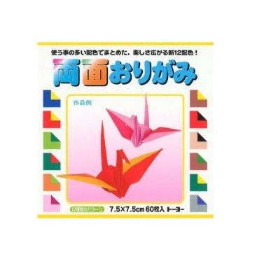 Papel Dobradura Origami 7,5cm 60fls 004001 Toyo