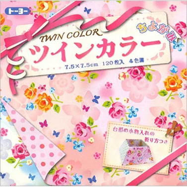Papel Dobradura Origami 7,5cm 120fls 006118 Toyo
