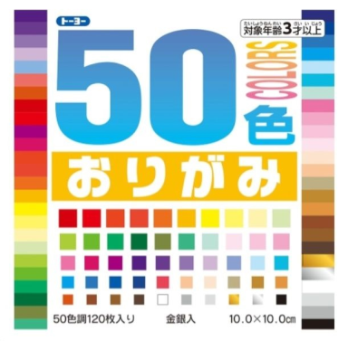 Papel Dobradura Origami 10cm 120fls 010020 Toyo