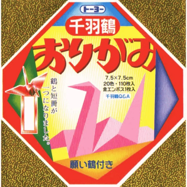 Papel Dobradura Origami 5cm 250fls 002001 Toyo